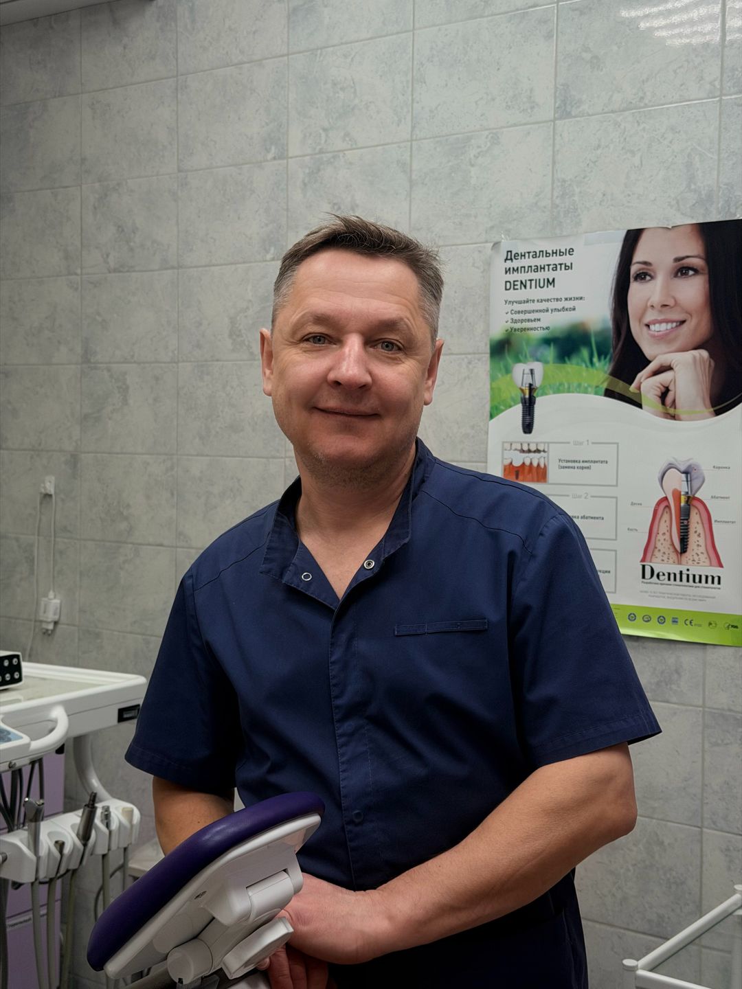 Портрет человека